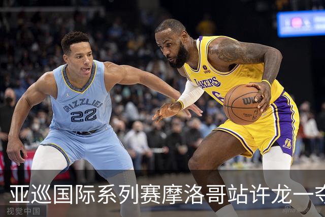 亚巡国际系列赛摩洛哥站许龙一夺冠 林钰鑫T19