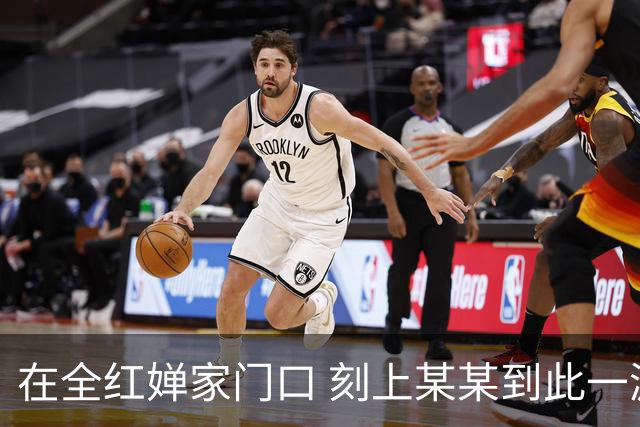 在全红婵家门口 刻上某某到此一游